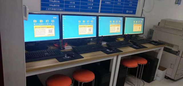 印萌自助打印系統(tǒng) 賦能打印店，開啟高效便捷打印服務(wù)新時(shí)代