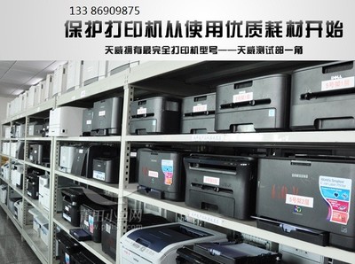 莆田家庭打印機(jī)免費(fèi)加粉，便民服務(wù)溫暖社區(qū)